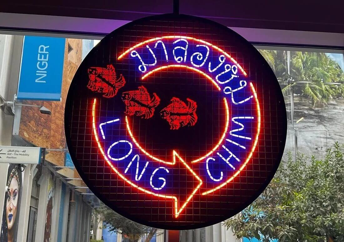 Image of a restaurant logo in the window